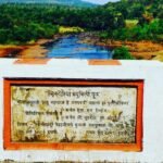 ऐतिहासिक वास्तूचे जतन व संवर्धन ही काळाची गरज : डॉ. रोहन जाधव