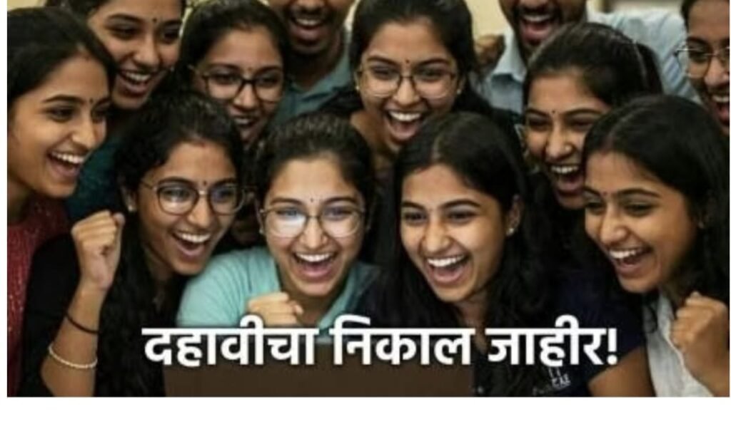 आजरा तालुक्याचा निकाल 97.83 टक्के