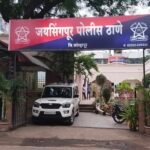 भर दिवसा जयसिंगपुरात चाळीस लाख 70 हजाराचे दागिने चोरले