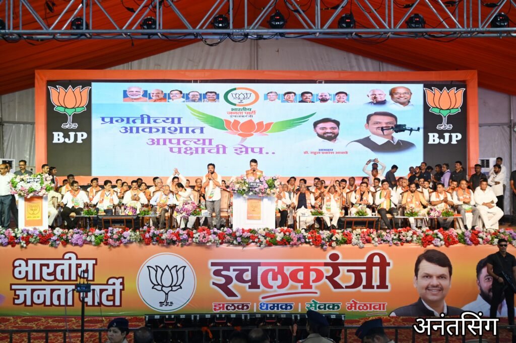 आमदार राहुल आवाडेच इचलकरंजीकरांना पाणी देऊ शकतात : मुख्यमंत्री देवेंद्र फडणवीस यांचा विश्वास