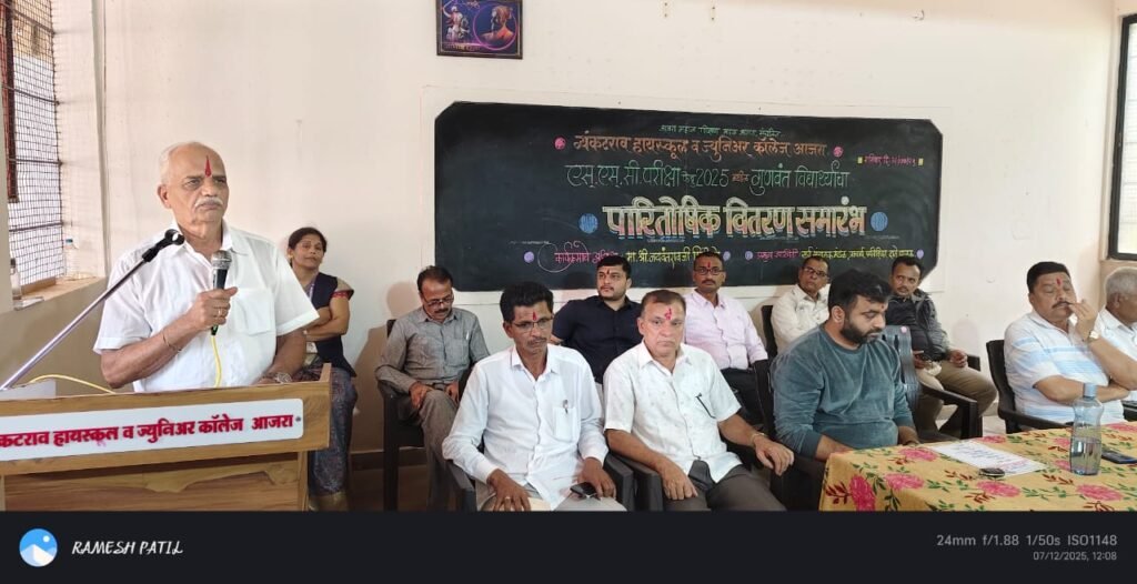 यशवंत व गुणवंत विद्यार्थ्यांचा सत्कार सोहळा व्यंकटराव हायस्कूलमध्ये संपन्न  