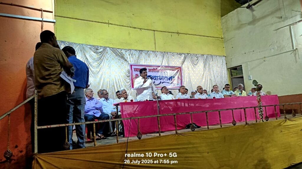 आजरा बाजारपेठ पुन्हा नावारूपाला आणणार : व्यापाऱ्यांच्या स्नेह मेळाव्यात निर्धार 