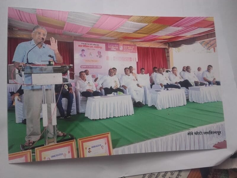 भरत बँकेची ५५ वी वार्षिक सर्वसाधारण सभा खेळीमेळीत  