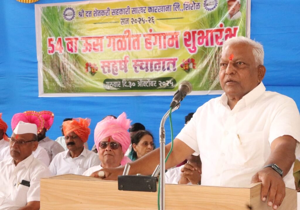 श्री दत्त (शिरोळ) ५४ वा ऊस गळीत हंगामाचा शुभारंभ उत्साहात