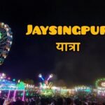 सत्तेच्या जोरावर पाळण्यांचे दर कमी करण्याची मागणी धुडकावली